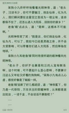 澳尼威斯人官网8181